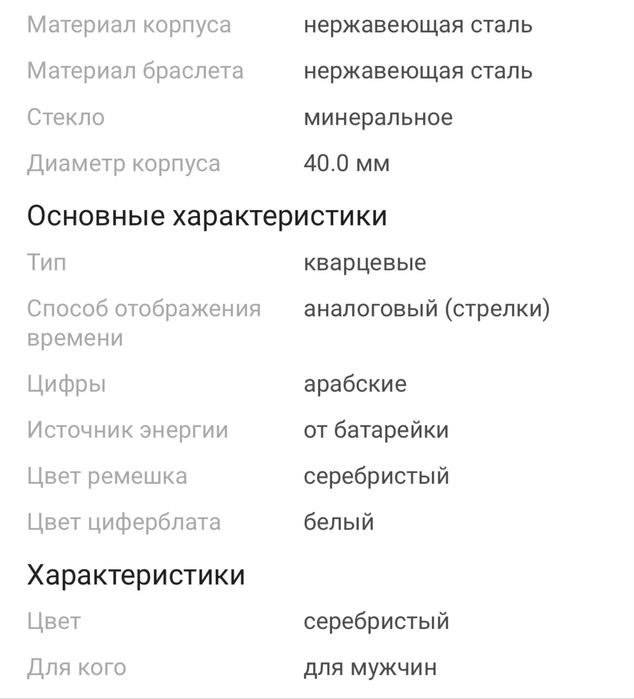 Casio MTP-1303D-7BVDF, часы оригинал