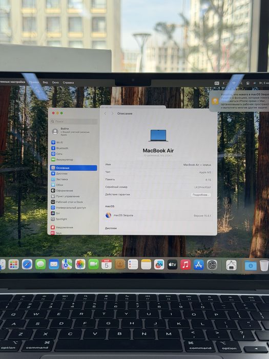 MacBook Air 13 M3 8/512 gb | iStatus