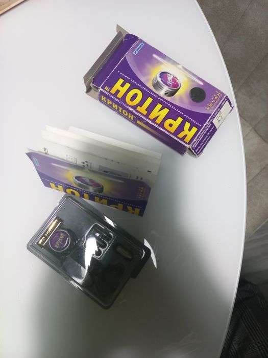 Критон аппликатор электромагнитный