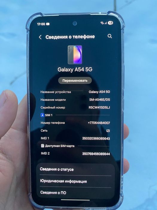 Samsung A54 5G 128GB