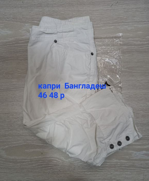 Белые летние капри