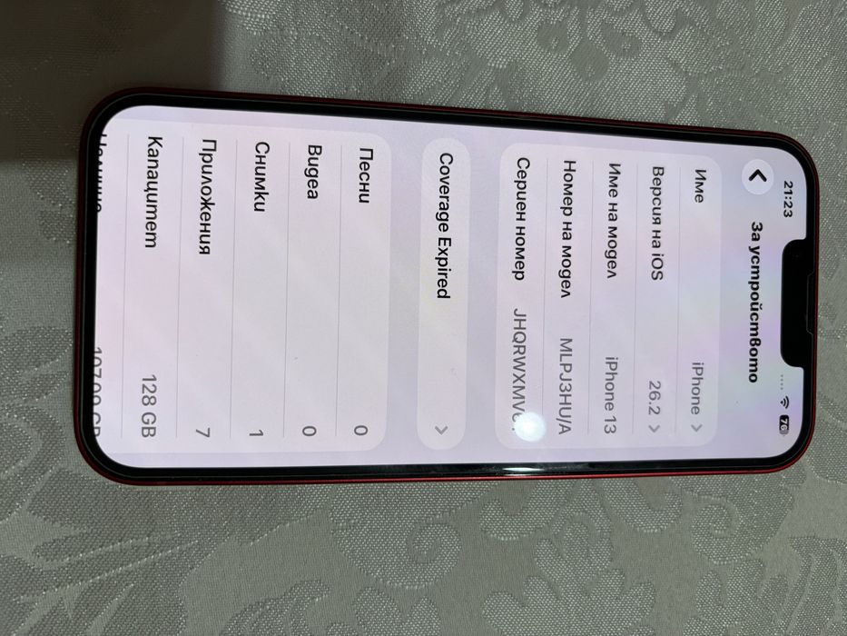 Iphone 13 red 128 gb/ червен