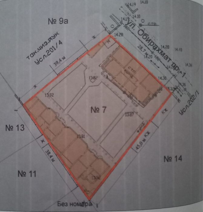 Участок продается 14 сотых