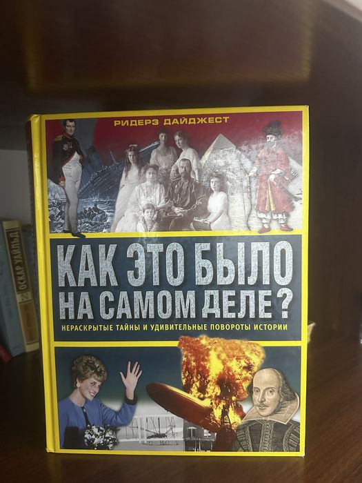 Книги в идеальном состоянии