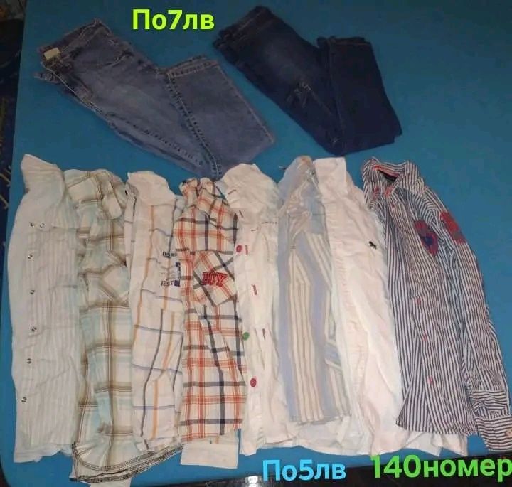 Дрехи 9-10 години за момче