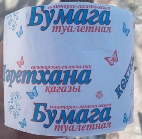 Бумага оптом оптом