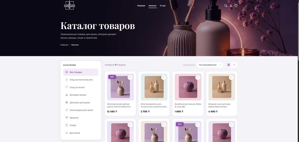 Создание сайтов под ключ