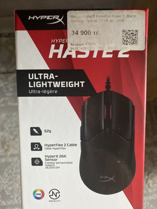 Игровая мышь Hyperx Pulsefire Haste 2