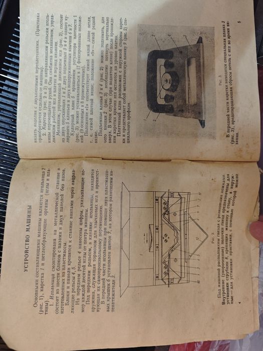 Продается вязальная машина Нива 2