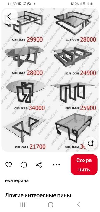 Лофт мебель от 4500