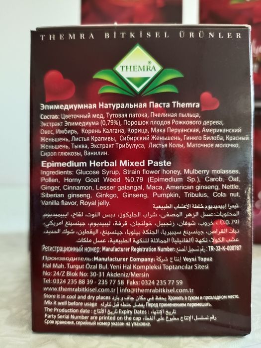 эпимедиумная паста ,паста,для мужчин