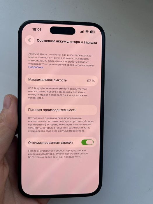 Айфон 14 про 256 гб