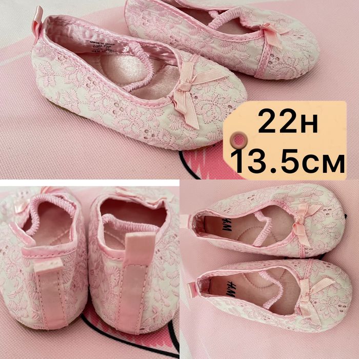 Детски Обувки сандалки и чехли