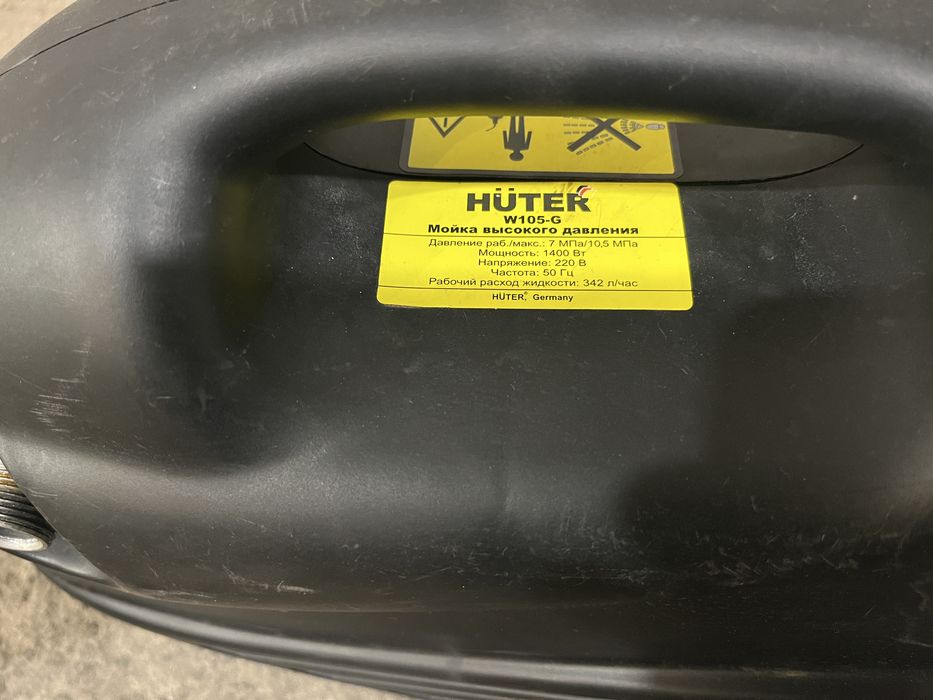 Мойка высокого давления