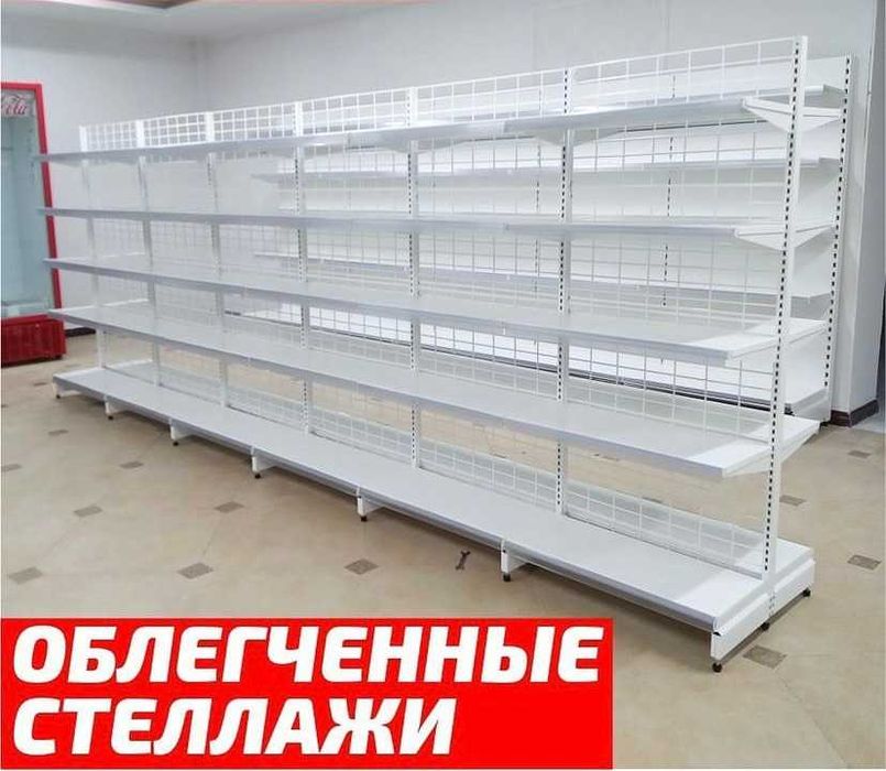 Металлический стеллаж, полка стеллаж, metall stellaj, raf tokchasi