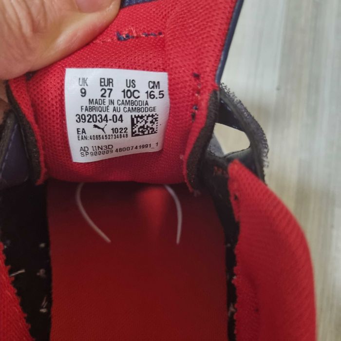 детски маратонки