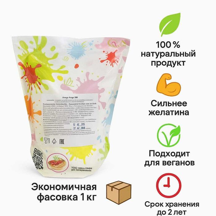 Агар-Агар 1 кг от 12 160 тг