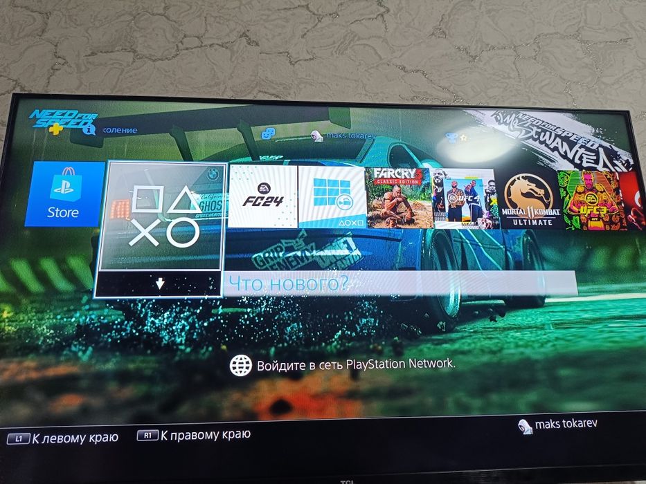 Продаётся пс 4 slim