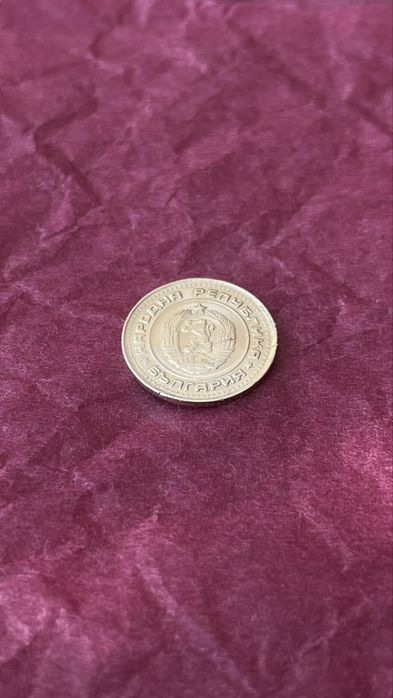 ПРОДАВА СЕ! 1 стотинка 1990г.