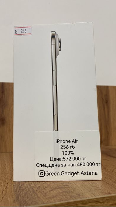 iPhone Air 256Gb 100% НОВЫЙ