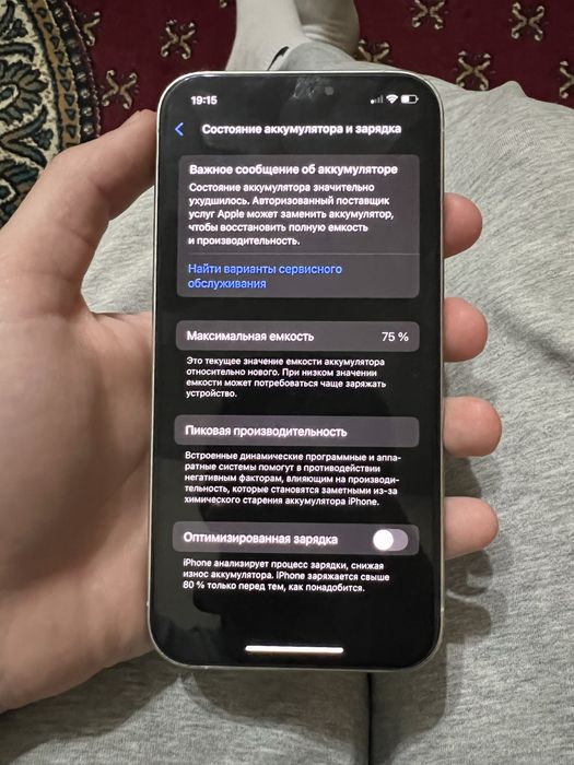 Iphone 12 pro telefoni sotiladi