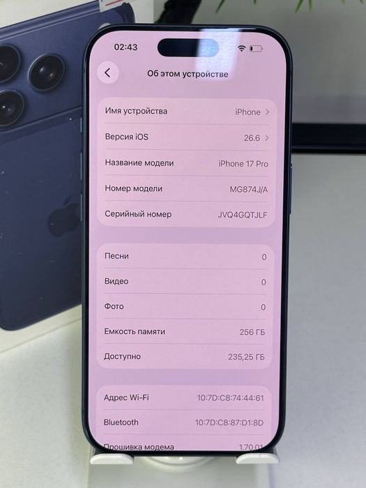 iPhone 17 Pro | 256 gb| e-sim |Akb 98% |цп 266 Комплект: ВК