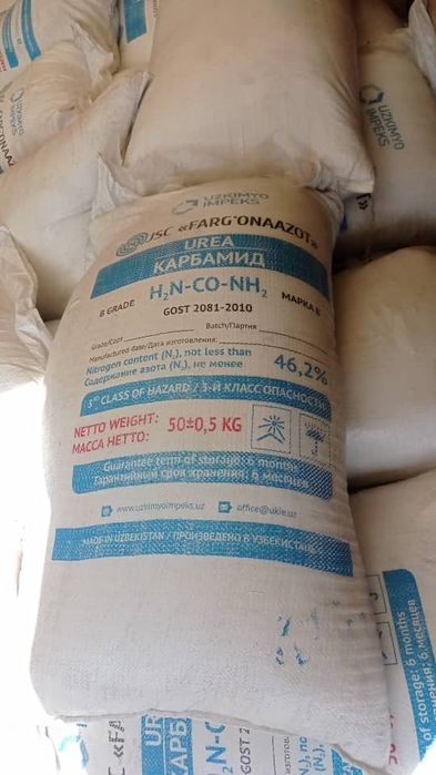 селитра карбаминт амофоз