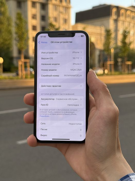 iPhone X Black 64 gb