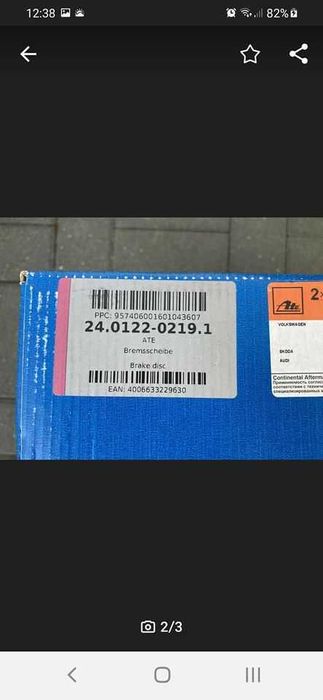 Задни спирачни дискове ATE 310мм. за VW, Audi, SEAT, SKODA