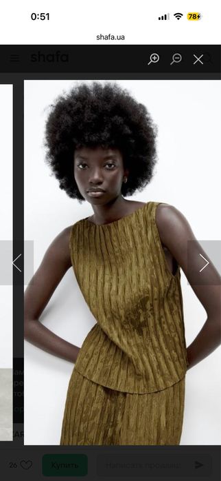 ZARA комплект – топ + панталон