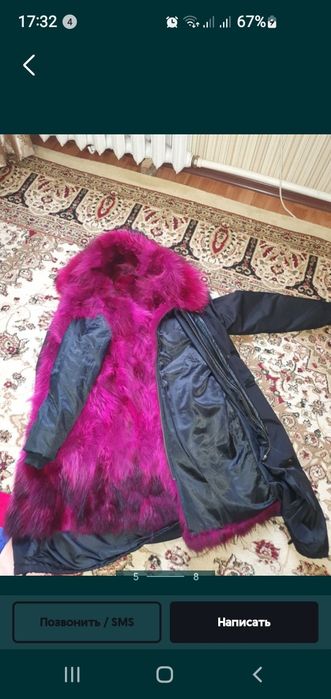 Куртка-парка зимняя