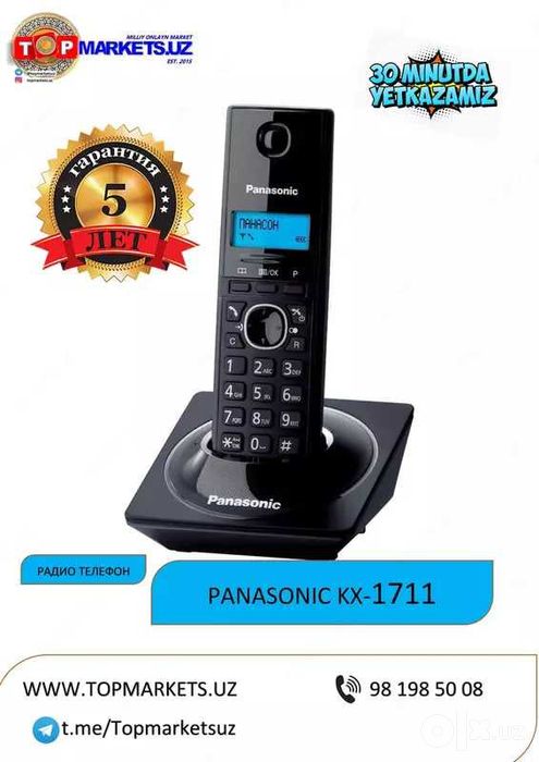 Бесплатно доставка*. Оптом! Panasonic 1711. Гарантия 5лет!