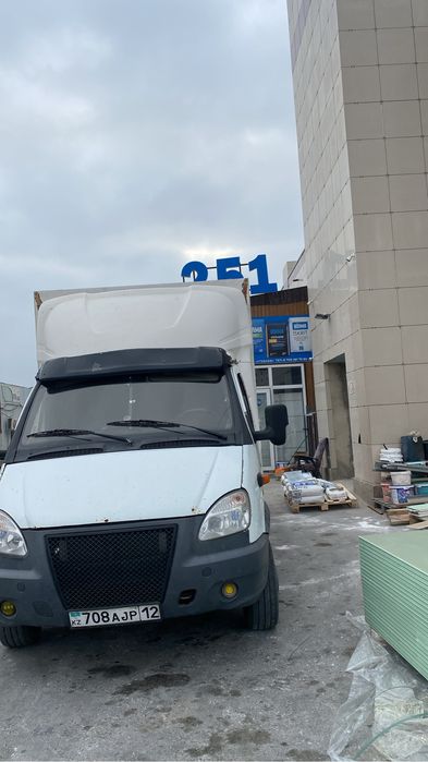 Услуга перевозки, үй көшіреміз