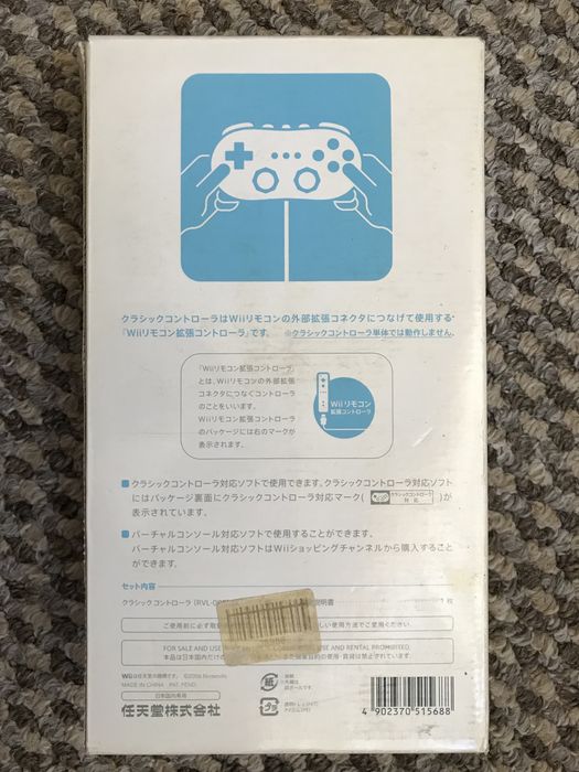 Джойстик для Nintendo Wii (оригинал)