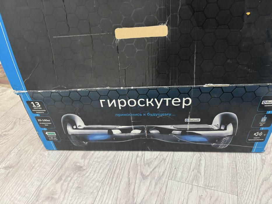 Гироскутер в отличном качестве