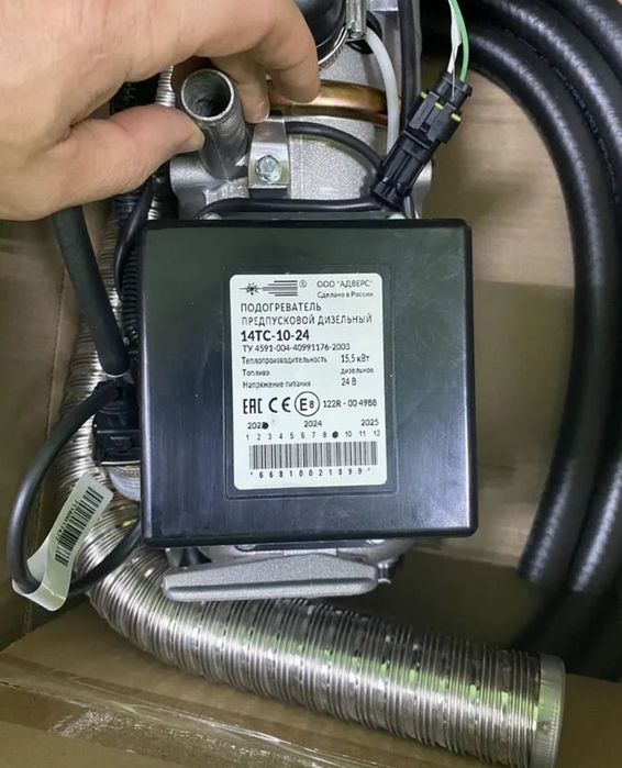 Автономка
14 ТС 10