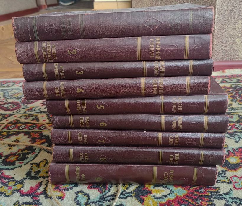 Продам книги советские