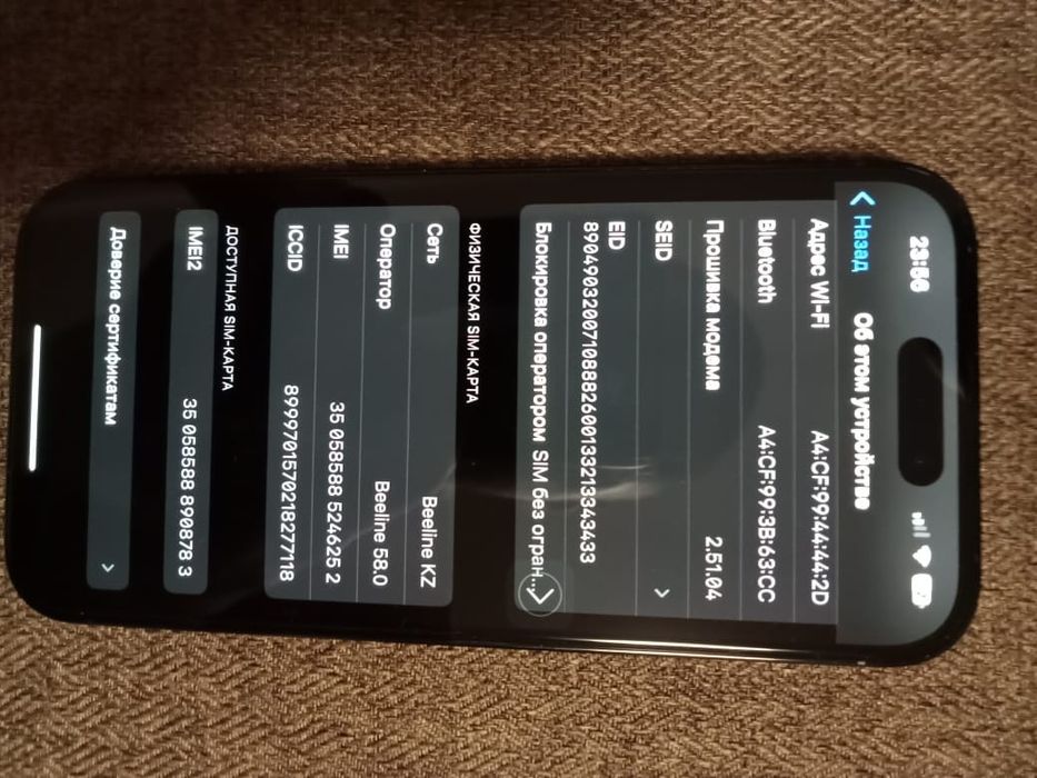 Айфон 14 про в идеальном состоянии