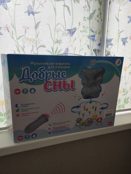 Мобиль детский на кроватку