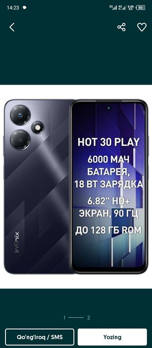 Infonix hot 30 play 8+8/128