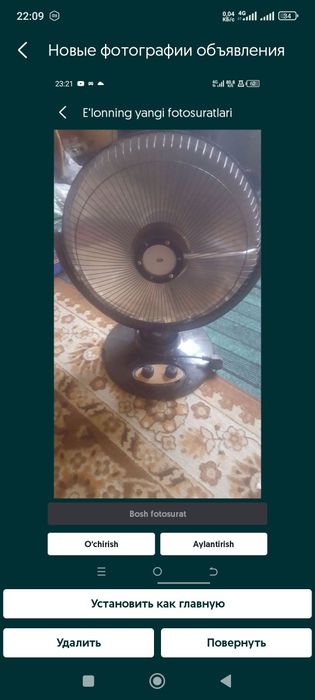 Quyosh, kandidsioner, 90 120 somgacha