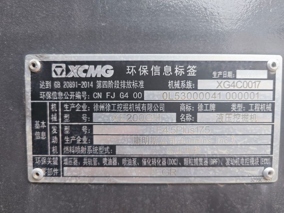 Екскаватор, экскаватор, Ekskavatr, 2023 срочно сотилади