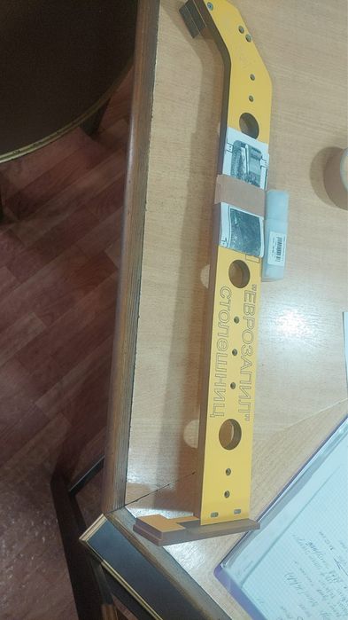 Кондуктор (еврозапил)