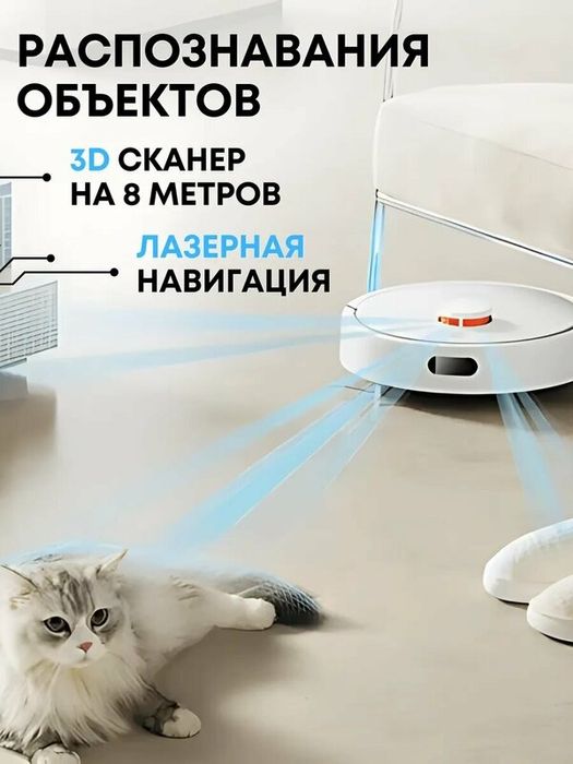 Робот пылесос Xiaomi Robot Vacuum S20 с сухой и влажной уборкой