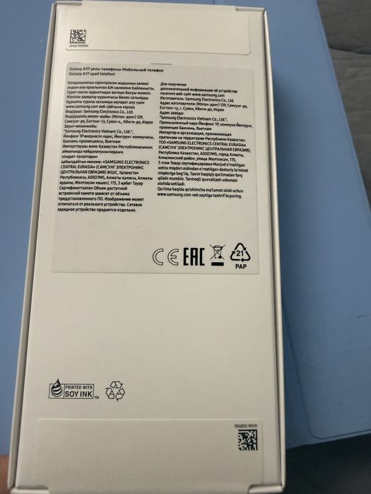 Samsung Galaxy A17, 128Gb, новый
