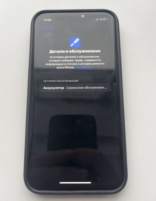 Iphone 11 с хорошем состоянии