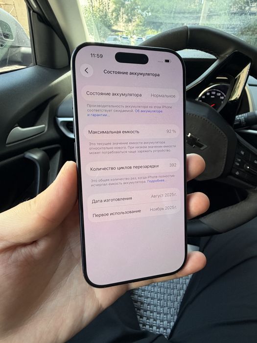 Iphone 17 pro 256 gb sim esim