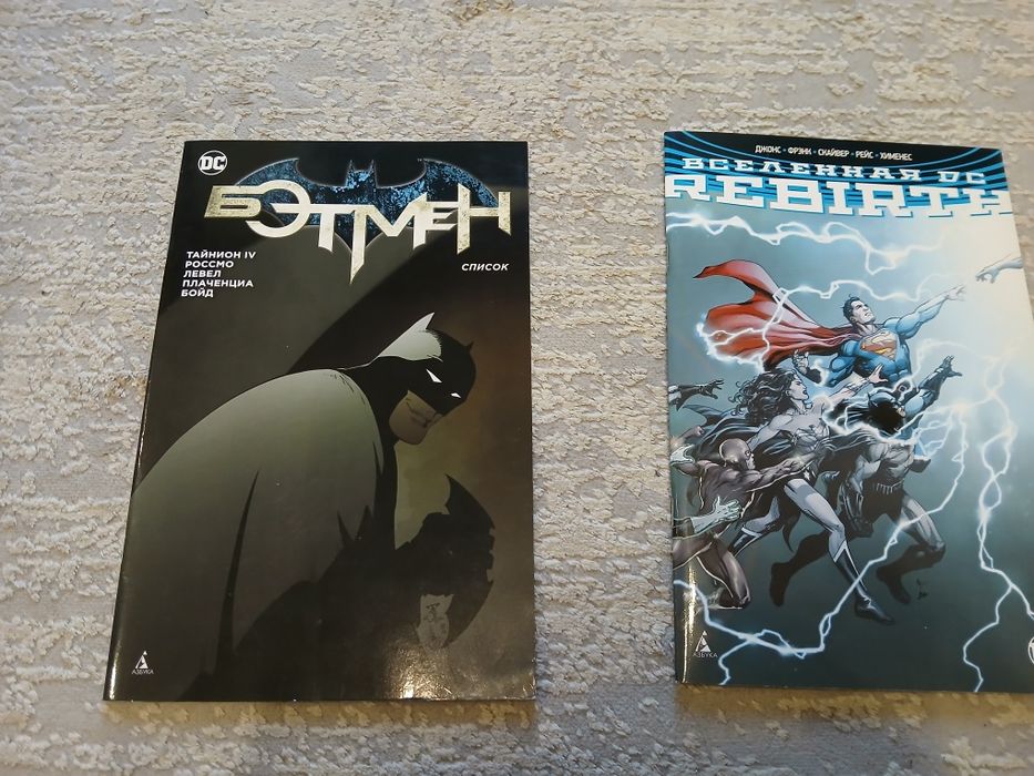 Комиксы про бэтмена