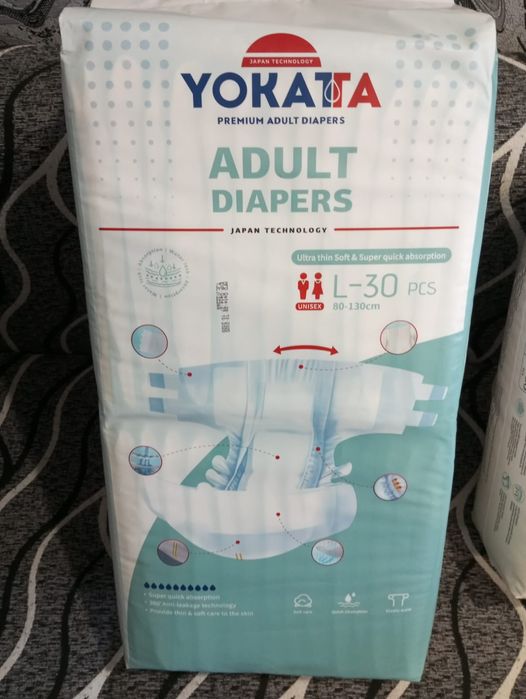 Подгузники для взрослых