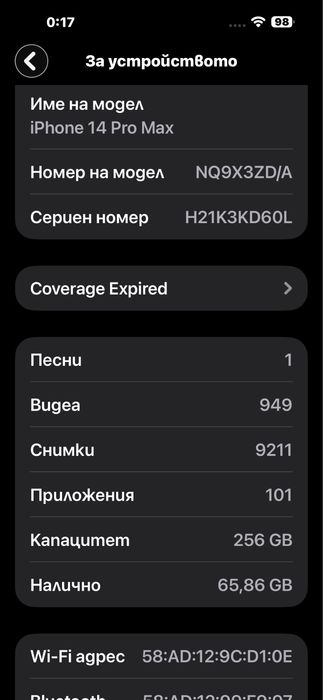 Iphone 14 Pro Max 255GB Deep Purple